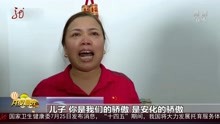 湖南:谌利军逆转夺冠 家乡人沸腾欢呼