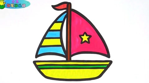 简笔画帆船 彩色图片