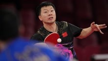 中国军团第19金：乒乓球男单 马龙摘金 樊振东夺银
