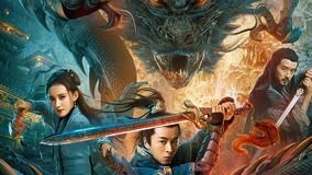  Dragon Slayer (2020) 日本語字幕 英語吹き替え
