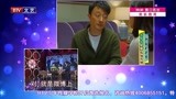 赵立新饰演《中国式关系》被骂“渣男”，现场连连诉苦