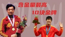 含金量最高的十块金牌，天才少女杨倩上榜，苏炳添荣登榜首