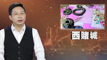 經典傳奇 2021-08-11
