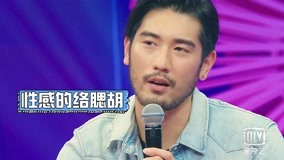 Tonton online 《无与伦比2》高以翔颜值竟力压小鲜肉 (2017) Sarikata BM Dabing dalam Bahasa Cina