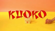 KUOKO - Yellow Fever Gaze 