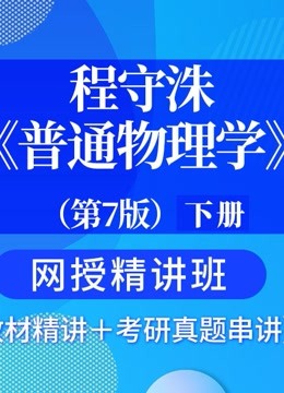 大学物理・数学参考書 (26冊) - www.akademackikboks.rs