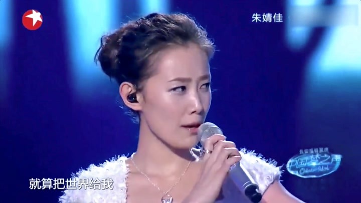 颜值与实力并存,女神朱婧佳演唱《我要快乐,高音很稳