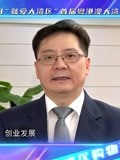 广东省商务厅厅长张劲松等粤港澳人士邀您种草大湾区