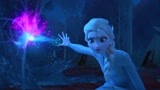 冰雪奇缘：最强火精灵来袭，艾莎女王使出冰雪魔法，轻松就搞定！