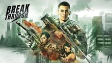 Watch the latest BREAK THROUGH (2021) online with English subtitle for miễn phí undefined