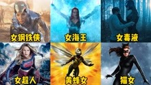 【盘点】漫威、DC、科幻、动作 2021-09-15