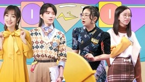 Watch the latest I CAN I BB (Season 6) 2020-01-09 (2020) with English subtitle undefined