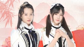 Tonton online Fantasi Chinoiserie 2018-12-13 (2018) Sarikata BM Dabing dalam Bahasa Cina