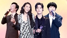 Watch The Lastest 我们的歌第1季 01 19 第12期那英肖战摇滚唱嗨全场with English Subtitle Iqiyi Iq Com