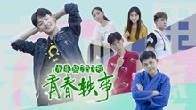 Watch the latest Story of Long Quan Road No.237 (2018) with English subtitle English Subtitle