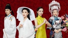 衣尚中國 2020-11-28