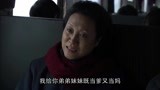 小麦进城：林木妈妈太狠心，儿子考上大学就让儿子和村里媳妇离婚
