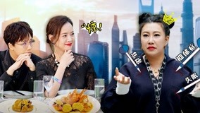  Travel of Eating 2017-05-18 (2017) Legendas em português Dublagem em chinês