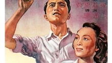 线上看 民主青年进行曲 (1950) 带字幕 中文配音