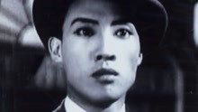 線上看 秋海棠 (1943) 帶字幕 中文配音，國語版