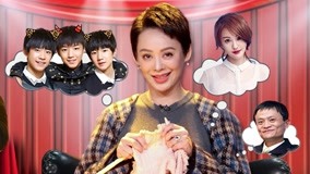 线上看 第1期 宁静爆料娱乐圈真相 (2017) 带字幕 中文配音