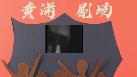 新中国之歌