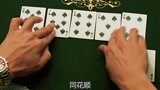 皇家赌场：邦德拿同花顺还装傻，演技比赌神还溜，开牌直接赢一亿