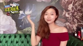 Mira lo último I am contestant Dragon , Nice to Meet You! (2021) sub español doblaje en chino