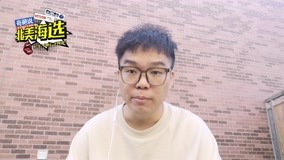  I am contestant Leo Ji , Nice to Meet You! (2021) 日本語字幕 英語吹き替え