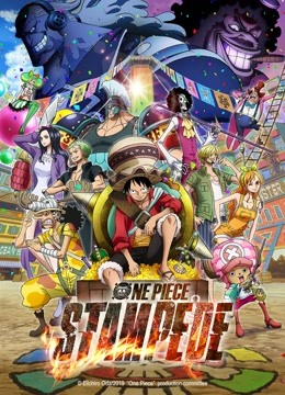 ONE PIECE STAMPEDE 2019 (2019)    Full with English subtitle – iQIYI | iQ.com