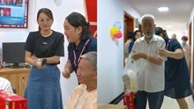 [图]佳节送祝福！他们开展重阳节庆祝活动，弘扬爱老敬老优良传统