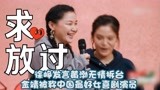 徐峥发言黄渤无情拆台 金靖被称中国最好喜剧女演员