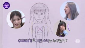 Watch the latest Firm evidence of Su Rui Qi's bad drawing (2021) online with English subtitle for free English Subtitle