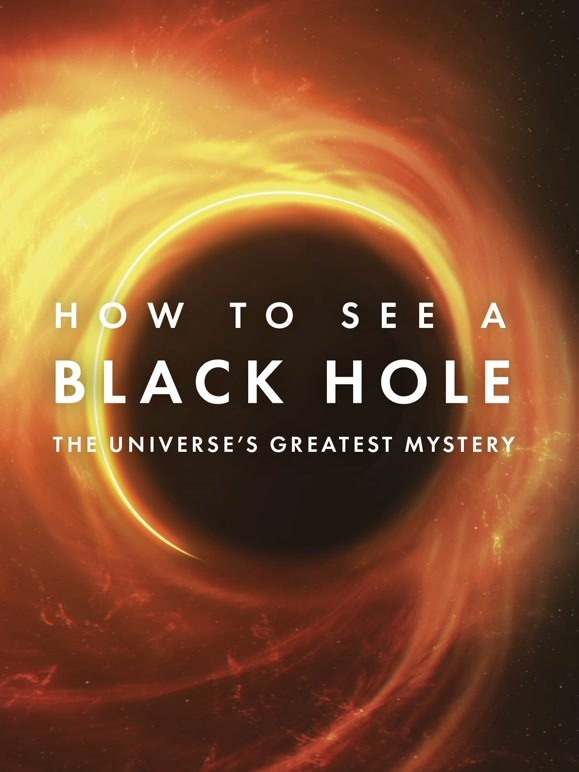 如何看见黑洞