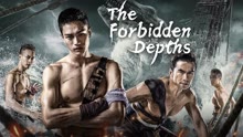 Watch the latest The Forbidden Depths (2021) with English subtitle English Subtitle