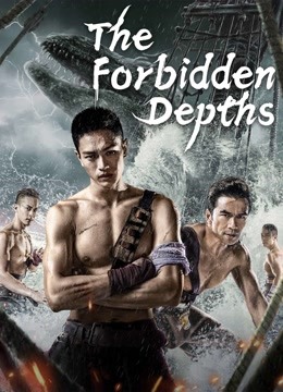 watch the lastest The Forbidden Depths (2021) with English subtitle English Subtitle