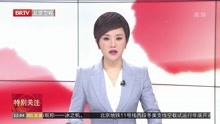 截至26日24时北京昌平累计报告确诊病例15例