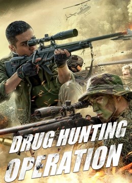 Watch the latest Drug Hunting Operation (2021) with English subtitle English Subtitle