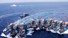 中国渔民威武：高举国旗围堵外军“间谍船”，只好向我国海军求助