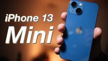 小屏手机最后的倔强和荣光？iPhone 13 Mini 