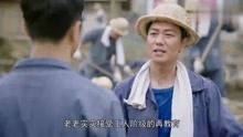 火红年华：林江国本科生一来工地，技校生就要和他练练，瞧不起谁