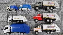 有趣，8辆垃圾车怎么大集合？哪辆玩具车的颜色更好看？益智玩具