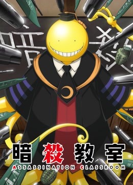 Tonton online Assassination Classroom Season 2 (2016) Sub Indo Dubbing Mandarin