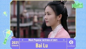 watch the latest Bai Lu (2021) with English subtitle English Subtitle