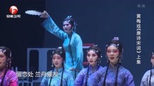 [图]众人演绎，柳永诗词《雨霖铃·寒蝉凄切》，嗓音凄美丨花戏楼