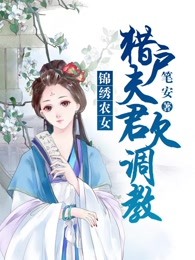锦绣田园好风光 