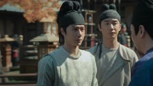 Luoyang Episode 2 Preview