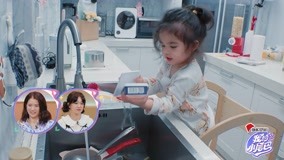  EP02: Two-Year-Old Elsa Su Doing Dishes Astonishes Anita Yuen (2021) sub español doblaje en chino