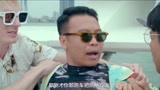 新逃学威龙：少了警力支持，张浩放弃了查案，开始放飞自我了