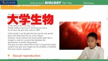P115 Sexual reproduction常荣大学生物Advanced BIOLOGY OXFORD